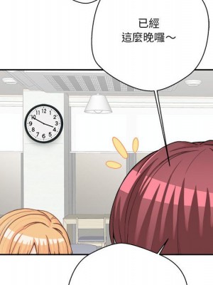 越線的二十歲 越界的二十岁 Crossing the Line 1-50話 完_12_112