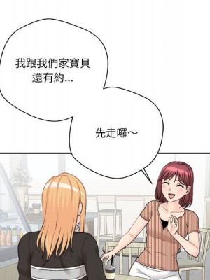 越線的二十歲 越界的二十岁 Crossing the Line 1-50話 完_12_114