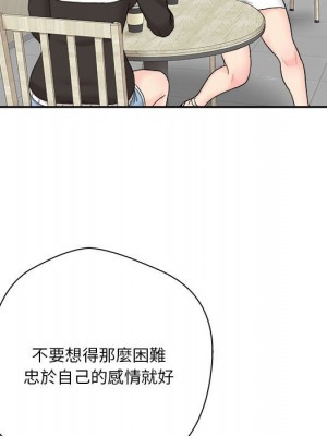 越線的二十歲 越界的二十岁 Crossing the Line 1-50話 完_12_115