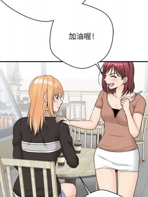 越線的二十歲 越界的二十岁 Crossing the Line 1-50話 完_12_116