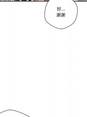 越線的二十歲 越界的二十岁 Crossing the Line 1-50話 完_12_117