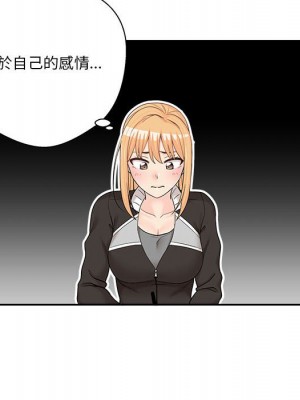 越線的二十歲 越界的二十岁 Crossing the Line 1-50話 完_12_118