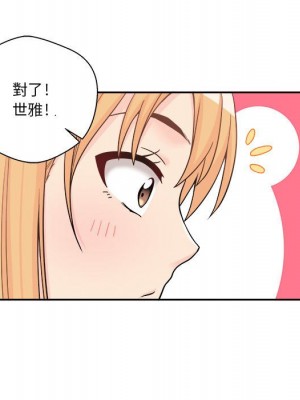 越線的二十歲 越界的二十岁 Crossing the Line 1-50話 完_12_119