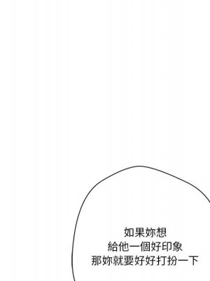 越線的二十歲 越界的二十岁 Crossing the Line 1-50話 完_12_120