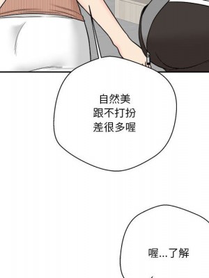 越線的二十歲 越界的二十岁 Crossing the Line 1-50話 完_12_122