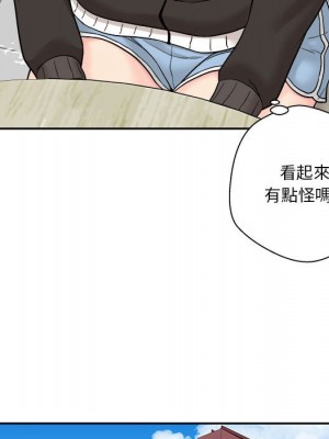越線的二十歲 越界的二十岁 Crossing the Line 1-50話 完_12_125