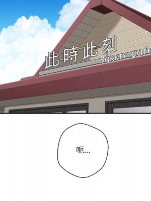 越線的二十歲 越界的二十岁 Crossing the Line 1-50話 完_12_126