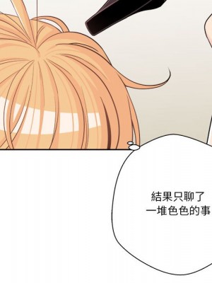 越線的二十歲 越界的二十岁 Crossing the Line 1-50話 完_12_129