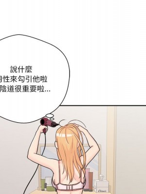 越線的二十歲 越界的二十岁 Crossing the Line 1-50話 完_12_130