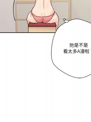 越線的二十歲 越界的二十岁 Crossing the Line 1-50話 完_12_131