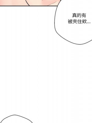 越線的二十歲 越界的二十岁 Crossing the Line 1-50話 完_12_133