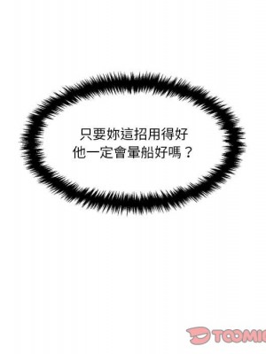 越線的二十歲 越界的二十岁 Crossing the Line 1-50話 完_12_134