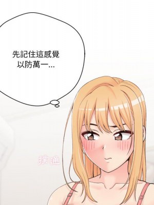越線的二十歲 越界的二十岁 Crossing the Line 1-50話 完_12_137