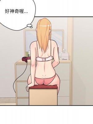 越線的二十歲 越界的二十岁 Crossing the Line 1-50話 完_12_143