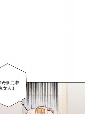 越線的二十歲 越界的二十岁 Crossing the Line 1-50話 完_12_144