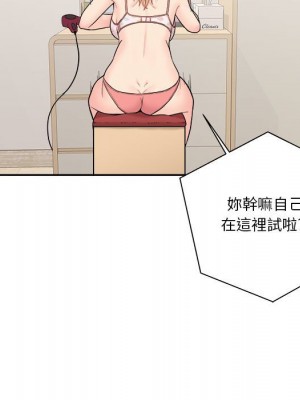 越線的二十歲 越界的二十岁 Crossing the Line 1-50話 完_12_145