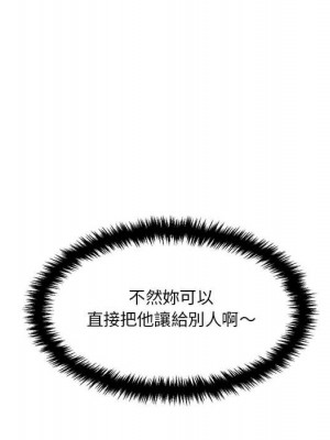 越線的二十歲 越界的二十岁 Crossing the Line 1-50話 完_12_146