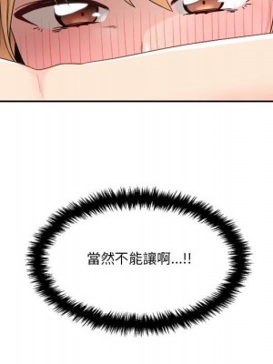 越線的二十歲 越界的二十岁 Crossing the Line 1-50話 完_12_148