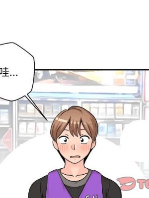 越線的二十歲 越界的二十岁 Crossing the Line 1-50話 完_13_002