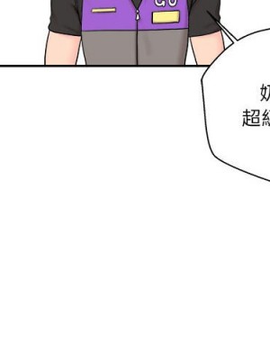 越線的二十歲 越界的二十岁 Crossing the Line 1-50話 完_13_003