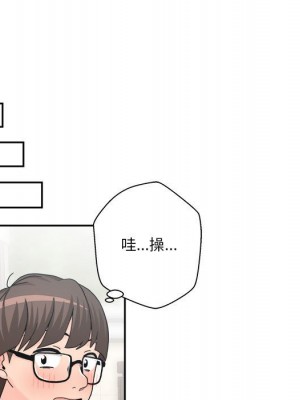 越線的二十歲 越界的二十岁 Crossing the Line 1-50話 完_13_004