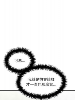 越線的二十歲 越界的二十岁 Crossing the Line 1-50話 完_13_006