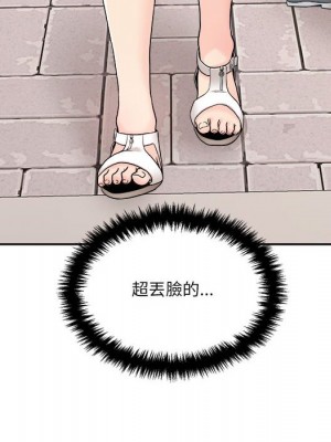 越線的二十歲 越界的二十岁 Crossing the Line 1-50話 完_13_009