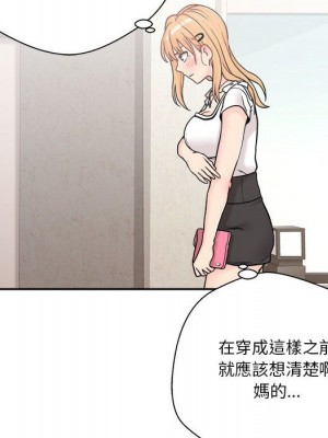 越線的二十歲 越界的二十岁 Crossing the Line 1-50話 完_13_011