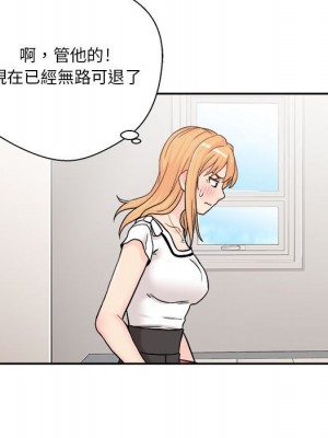 越線的二十歲 越界的二十岁 Crossing the Line 1-50話 完_13_014