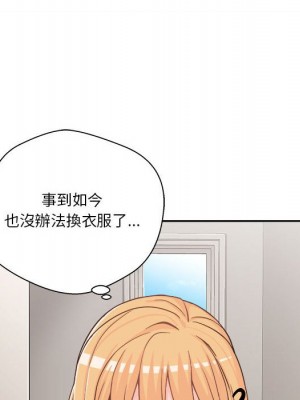 越線的二十歲 越界的二十岁 Crossing the Line 1-50話 完_13_015