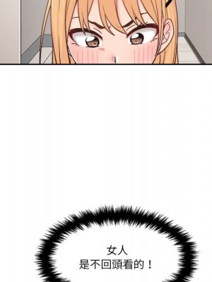 越線的二十歲 越界的二十岁 Crossing the Line 1-50話 完_13_016