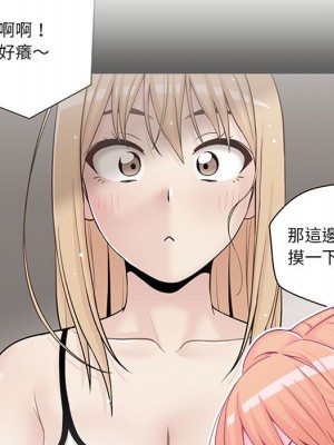 越線的二十歲 越界的二十岁 Crossing the Line 1-50話 完_13_020