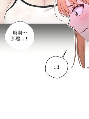 越線的二十歲 越界的二十岁 Crossing the Line 1-50話 完_13_021