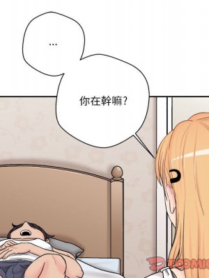 越線的二十歲 越界的二十岁 Crossing the Line 1-50話 完_13_026