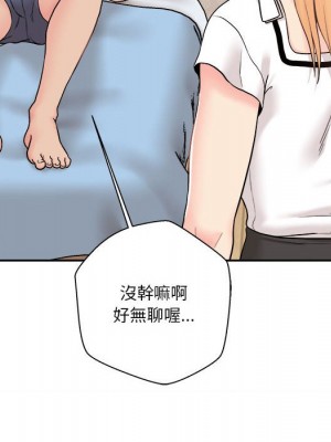 越線的二十歲 越界的二十岁 Crossing the Line 1-50話 完_13_027