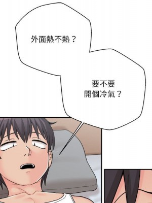 越線的二十歲 越界的二十岁 Crossing the Line 1-50話 完_13_028