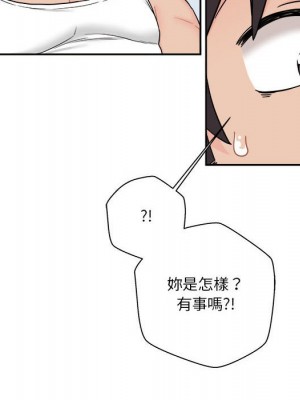 越線的二十歲 越界的二十岁 Crossing the Line 1-50話 完_13_029