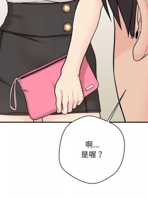 越線的二十歲 越界的二十岁 Crossing the Line 1-50話 完_13_032