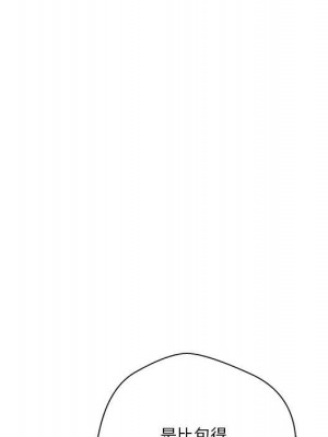 越線的二十歲 越界的二十岁 Crossing the Line 1-50話 完_13_033