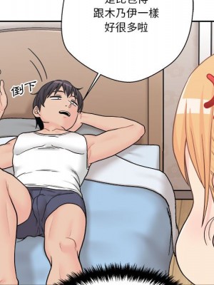 越線的二十歲 越界的二十岁 Crossing the Line 1-50話 完_13_034