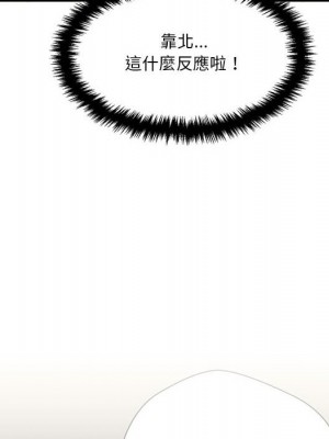 越線的二十歲 越界的二十岁 Crossing the Line 1-50話 完_13_035