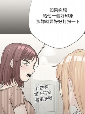 越線的二十歲 越界的二十岁 Crossing the Line 1-50話 完_13_036