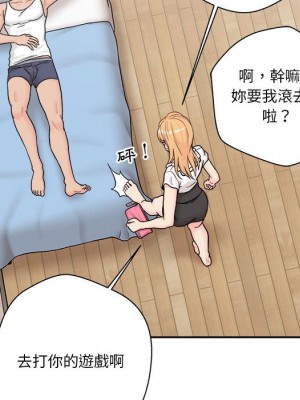 越線的二十歲 越界的二十岁 Crossing the Line 1-50話 完_13_039