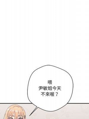 越線的二十歲 越界的二十岁 Crossing the Line 1-50話 完_13_044