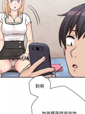 越線的二十歲 越界的二十岁 Crossing the Line 1-50話 完_13_045