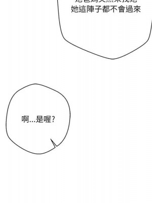 越線的二十歲 越界的二十岁 Crossing the Line 1-50話 完_13_046