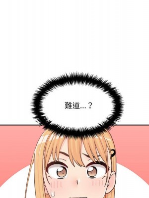 越線的二十歲 越界的二十岁 Crossing the Line 1-50話 完_13_047