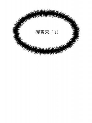 越線的二十歲 越界的二十岁 Crossing the Line 1-50話 完_13_049