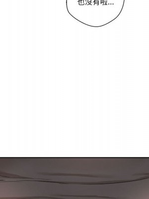 越線的二十歲 越界的二十岁 Crossing the Line 1-50話 完_13_059