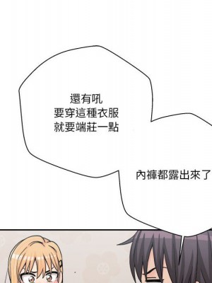 越線的二十歲 越界的二十岁 Crossing the Line 1-50話 完_13_061